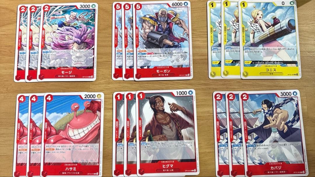 ワンピースカード 神の島の冒険 エラーカード各種3枚セット - メルカリ