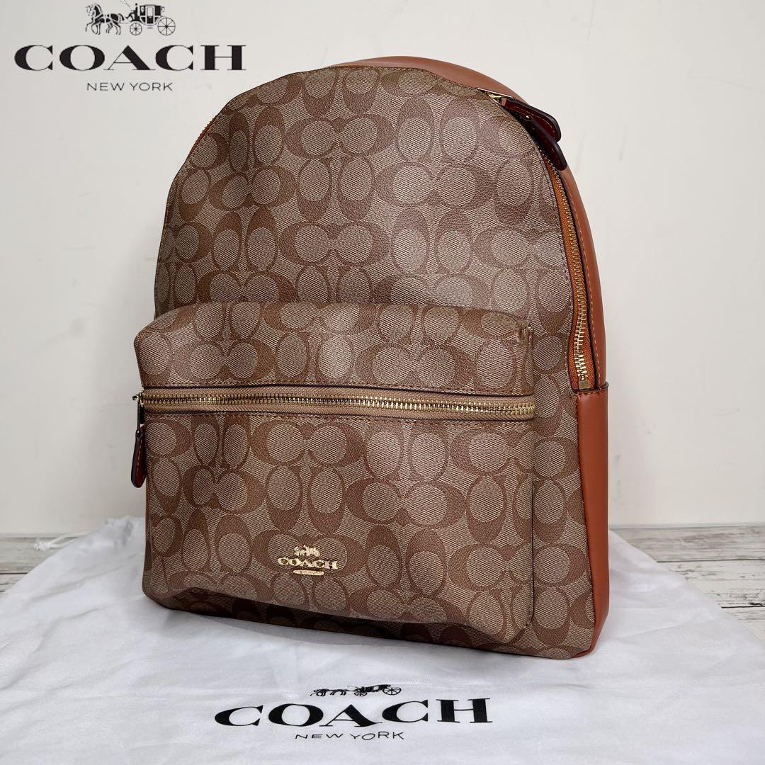 COACH コーチ シグネチャー リュック バッグパック 極美品