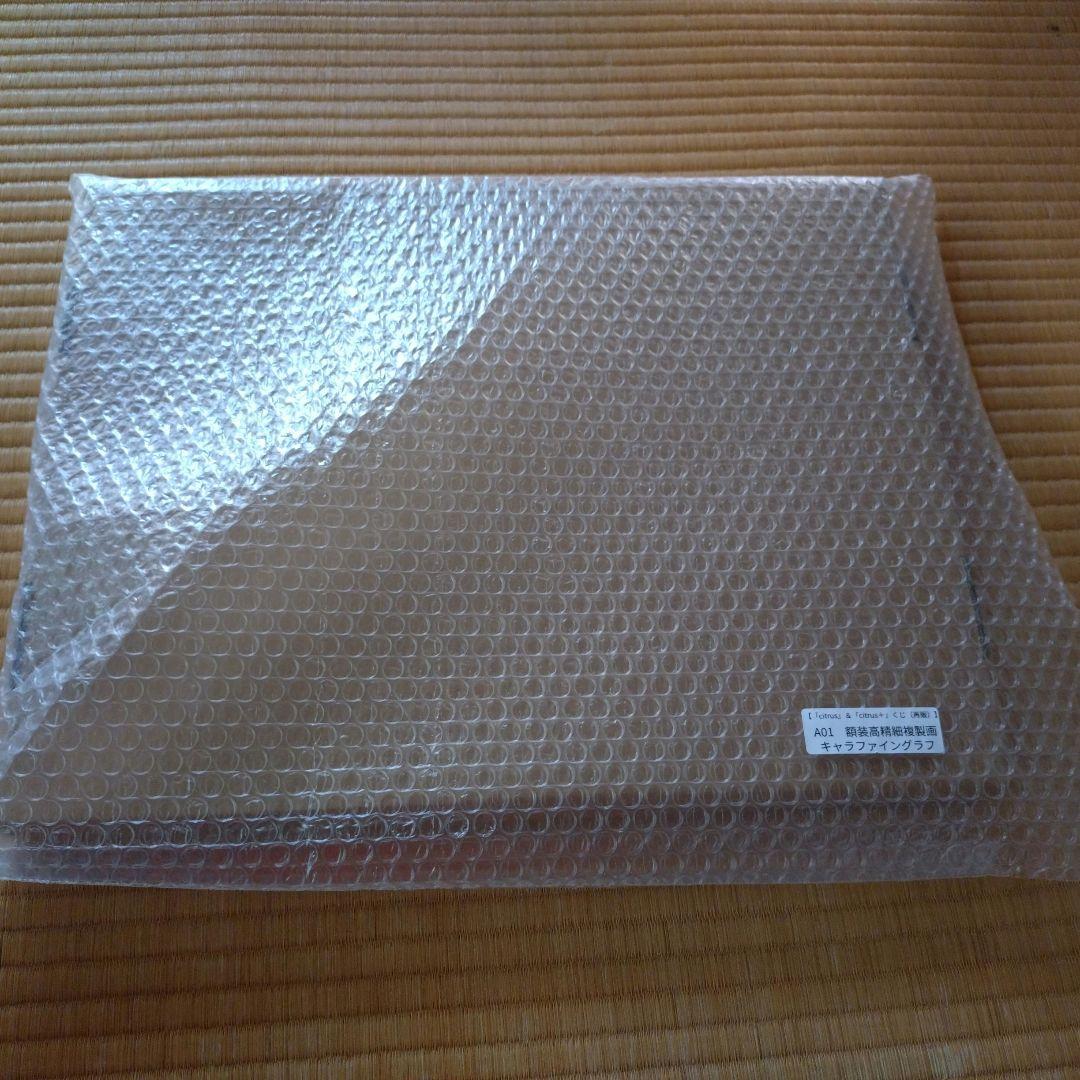 百合漫画　推しちゃれ　citrus　額装高精細複製画　オマケあり（詳細確認にて）