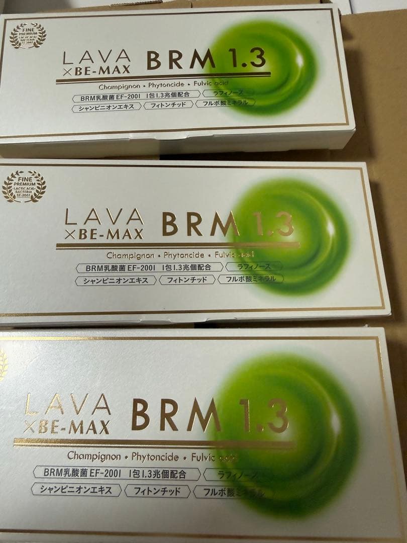 セ*ー様 LAVA x BE-MAX BRM 1.3 3箱セット