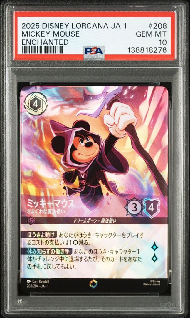 ディズニー ロルカナ ミッキー PSA10 - メルカリ