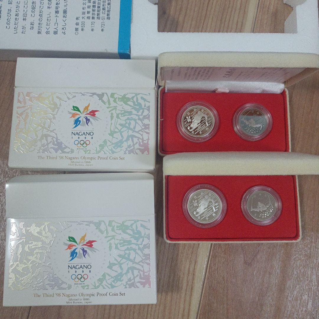 【2セット】長野オリンピック冬季競技大会記念プルーフ貨幣セット