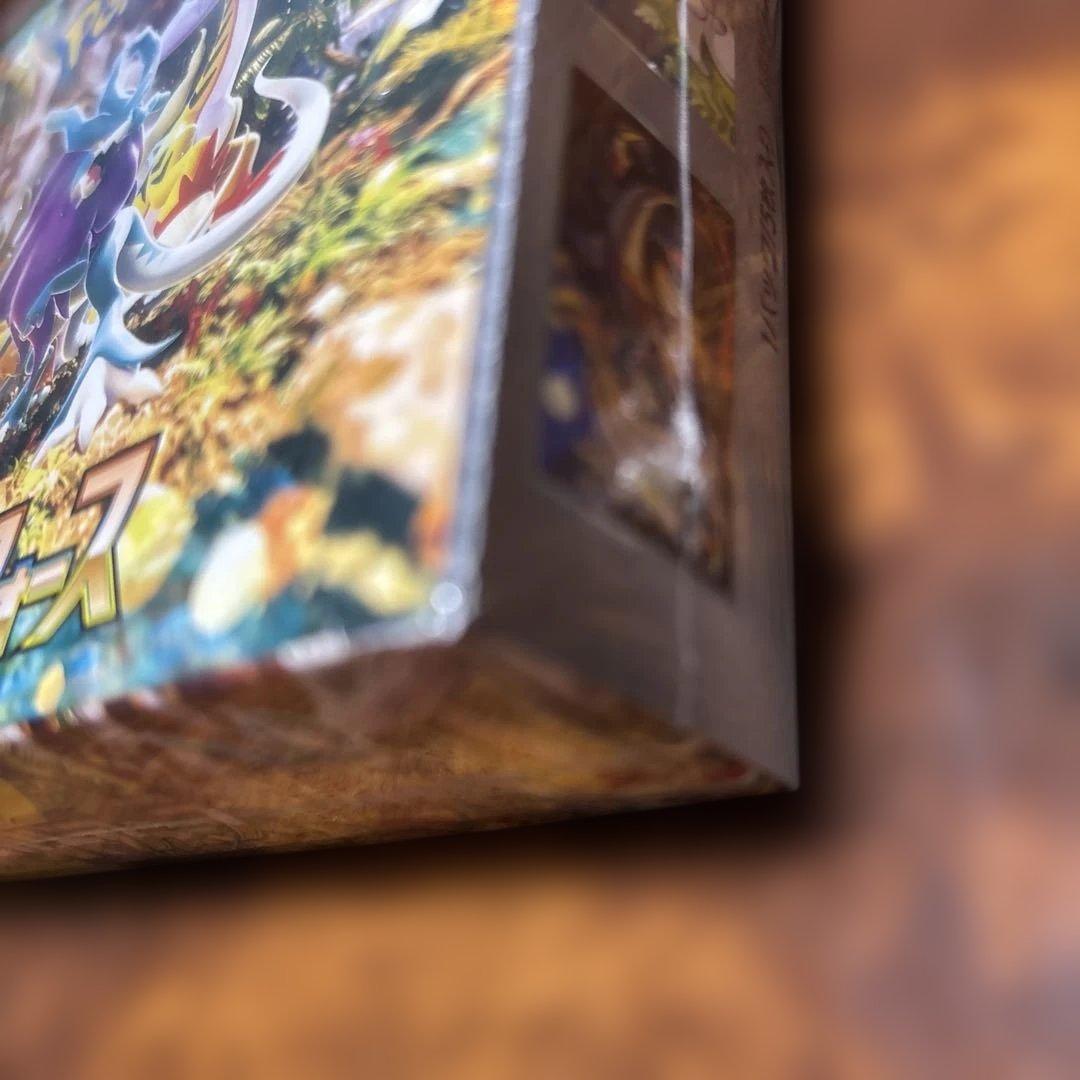 新品・未開封・送料無料【シュリンク付】ポケモンカード☆ワイルド