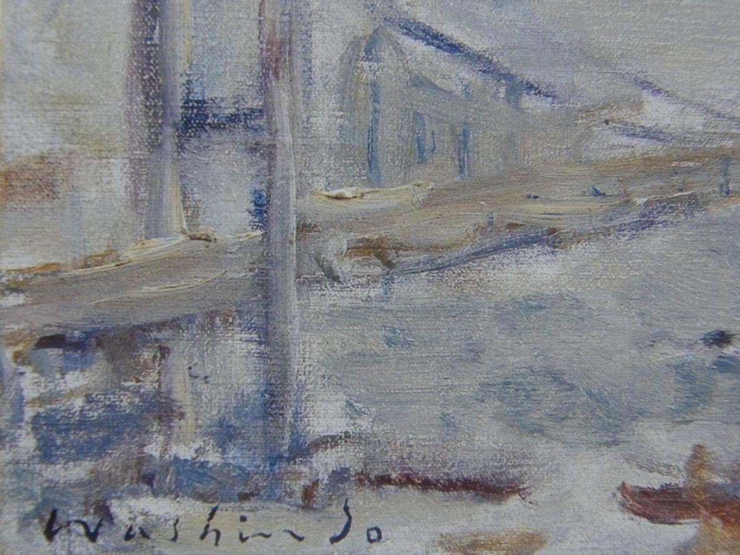 今關 鷲人、「瀬戸大橋」、希少画集・額装画、日本製・新品額縁にて