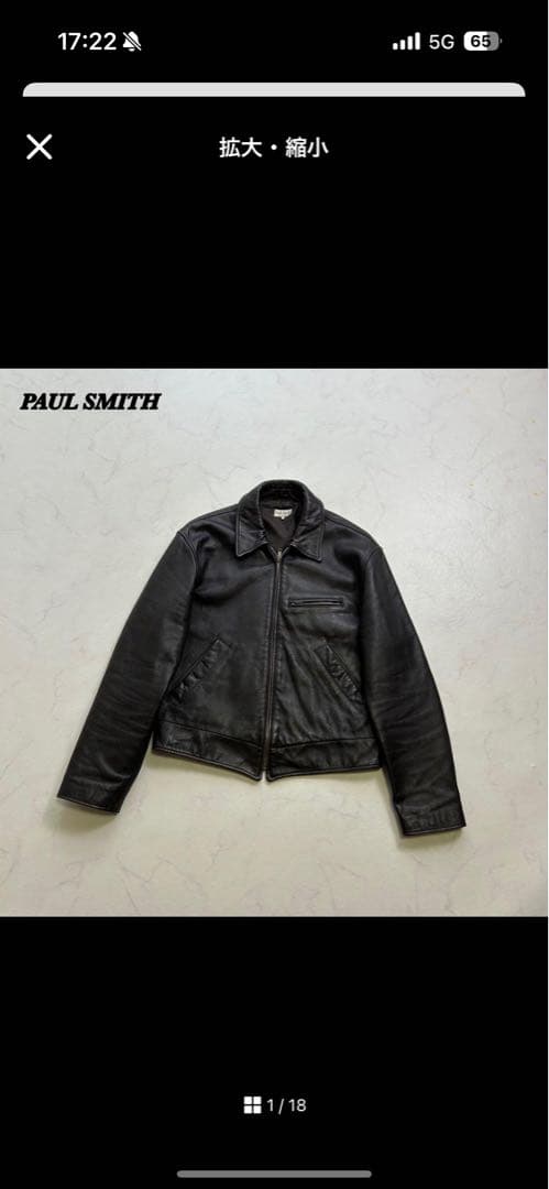 ポールスミス レザー トラッカージャケット 牛革 ブラウン系 L 希少 Paul Smith ポールスミス レザー ダウン ジャケット 本革