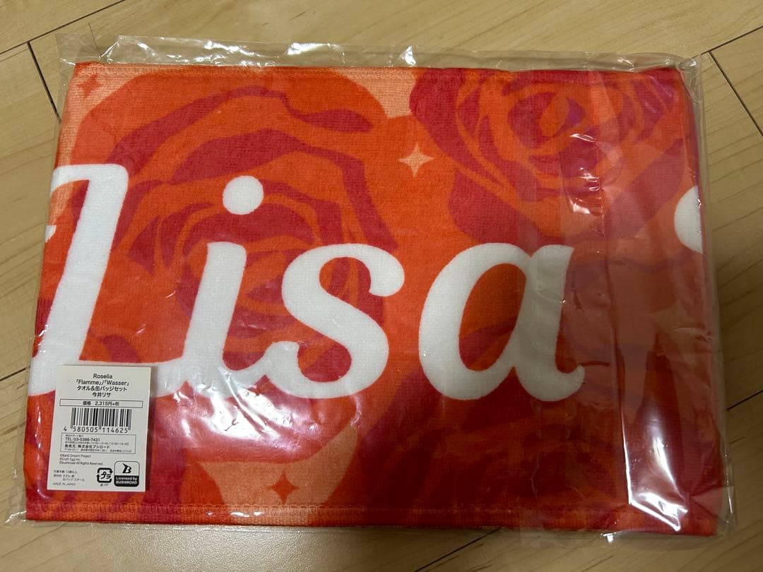 バンドリ 今井リサ タオル缶バッジ(flamme/Wasser) 今井 リサ｜ブシロード オンラインストア