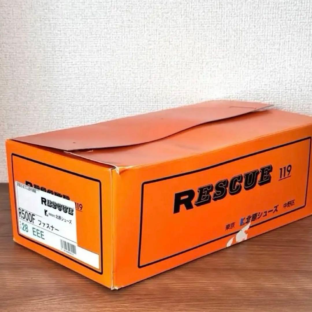 北原シューズ 編み上げ 28.0cm チャックあり【革手袋付き】