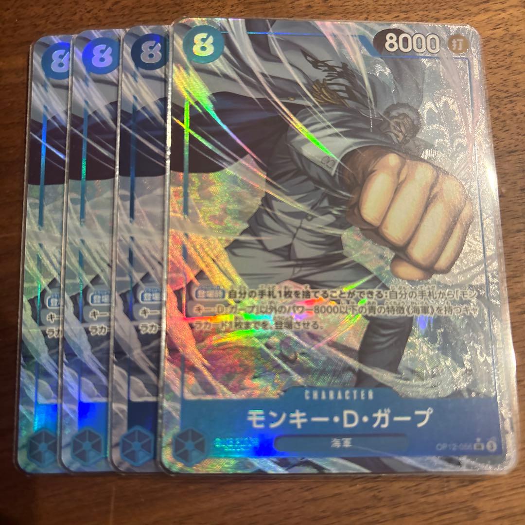 ワンピースカード クザン ガープ パラレル セット 特価品〕クザン【パラレル】《青》 パラレル版OP12-043 販売ページ