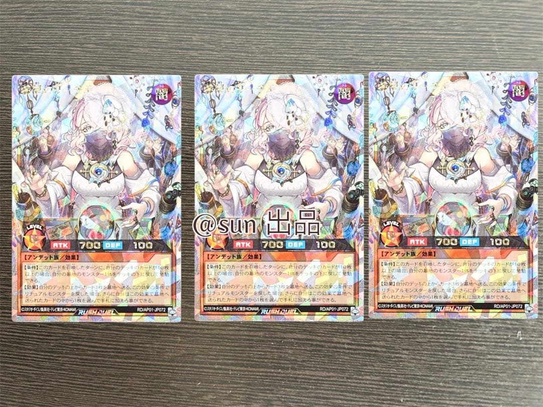 即日発送 希望のリーチェ オーバーラッシュ3枚セット