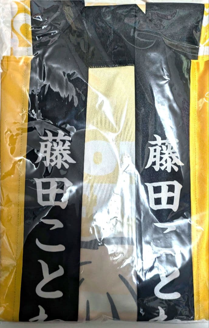 学園アイドルマスター エキスポ EXPO 公式法被 藤田ことね - メルカリ