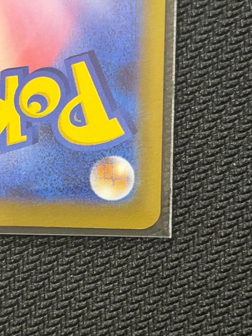 【美品】‼️115/080 SAR メイのはげまし