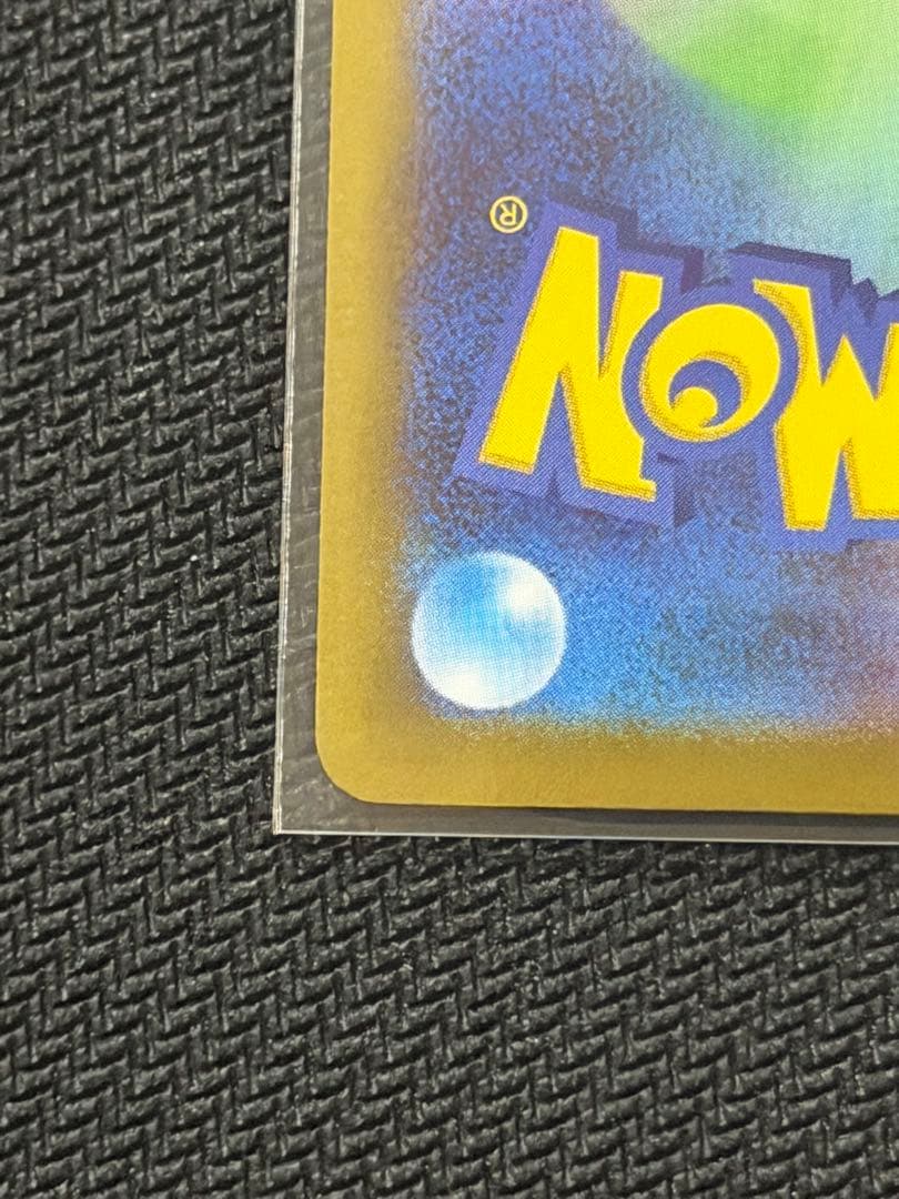 【美品】‼️115/080 SAR メイのはげまし