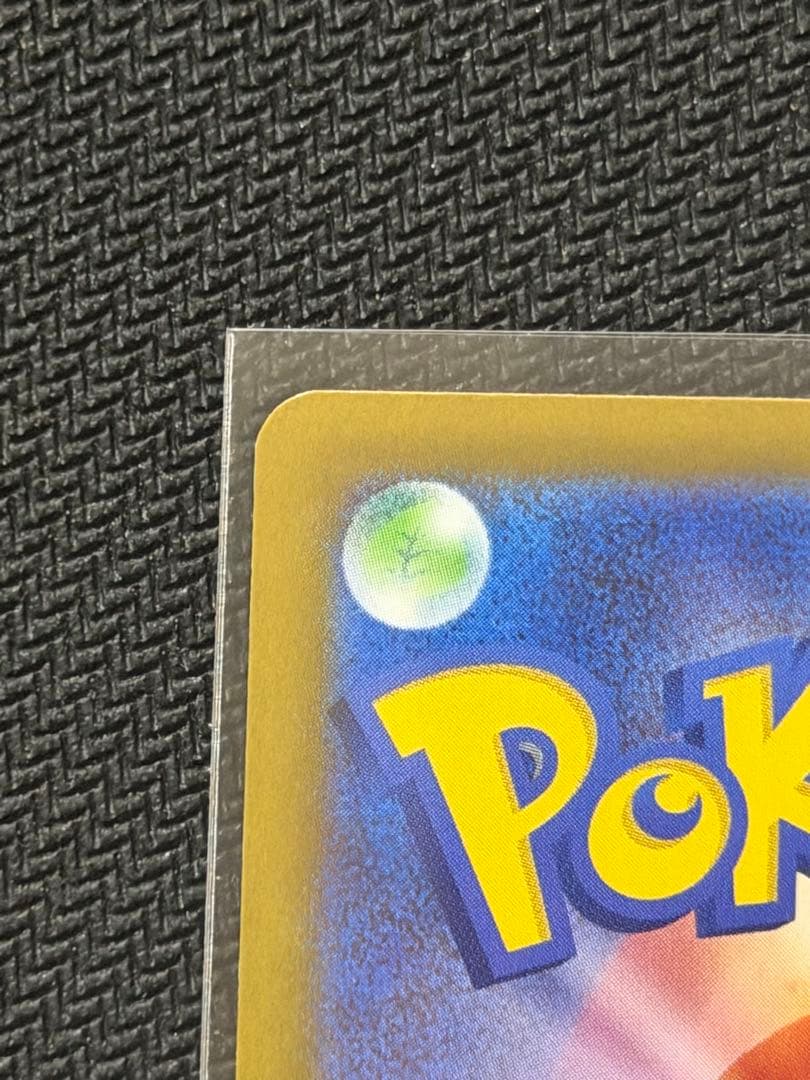 【美品】‼️115/080 SAR メイのはげまし