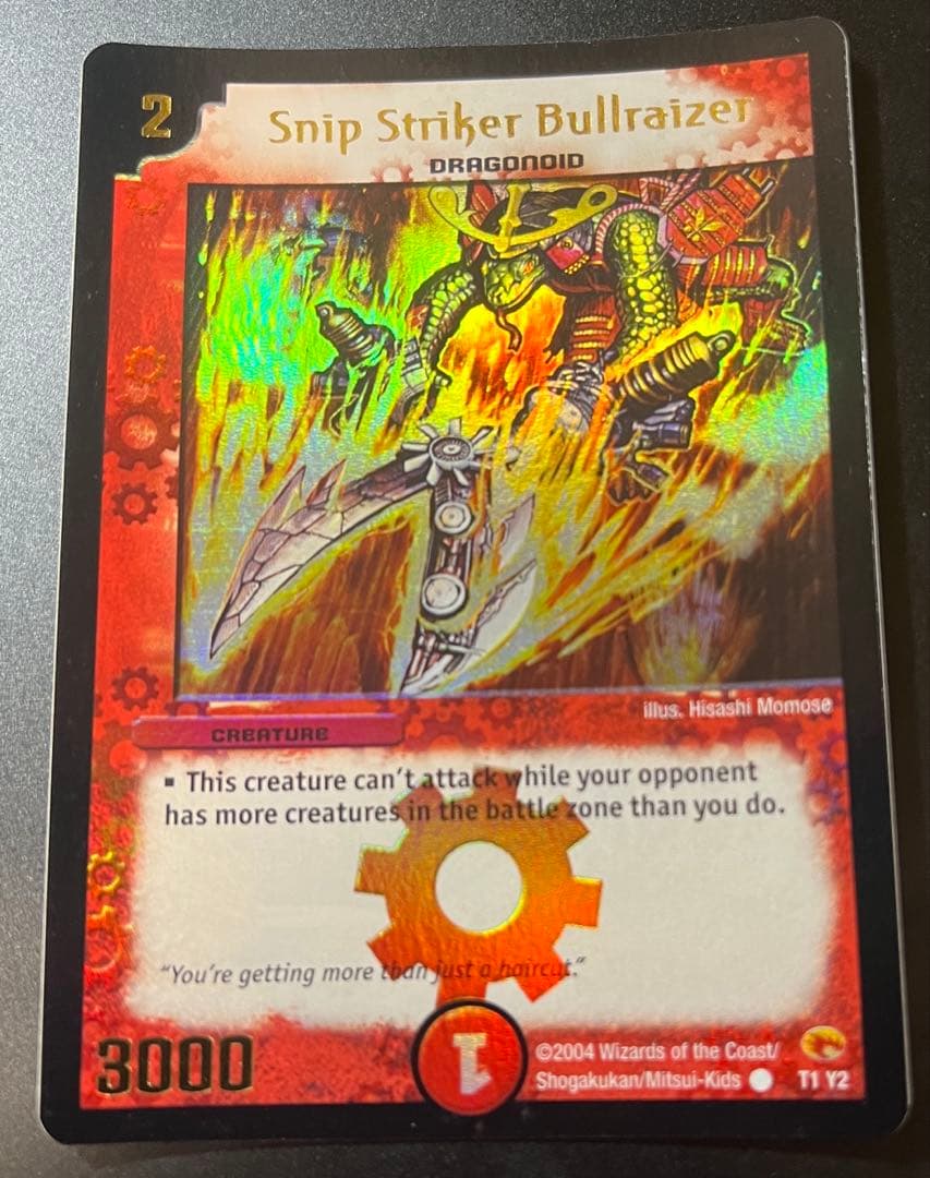 ちび助どもですけども