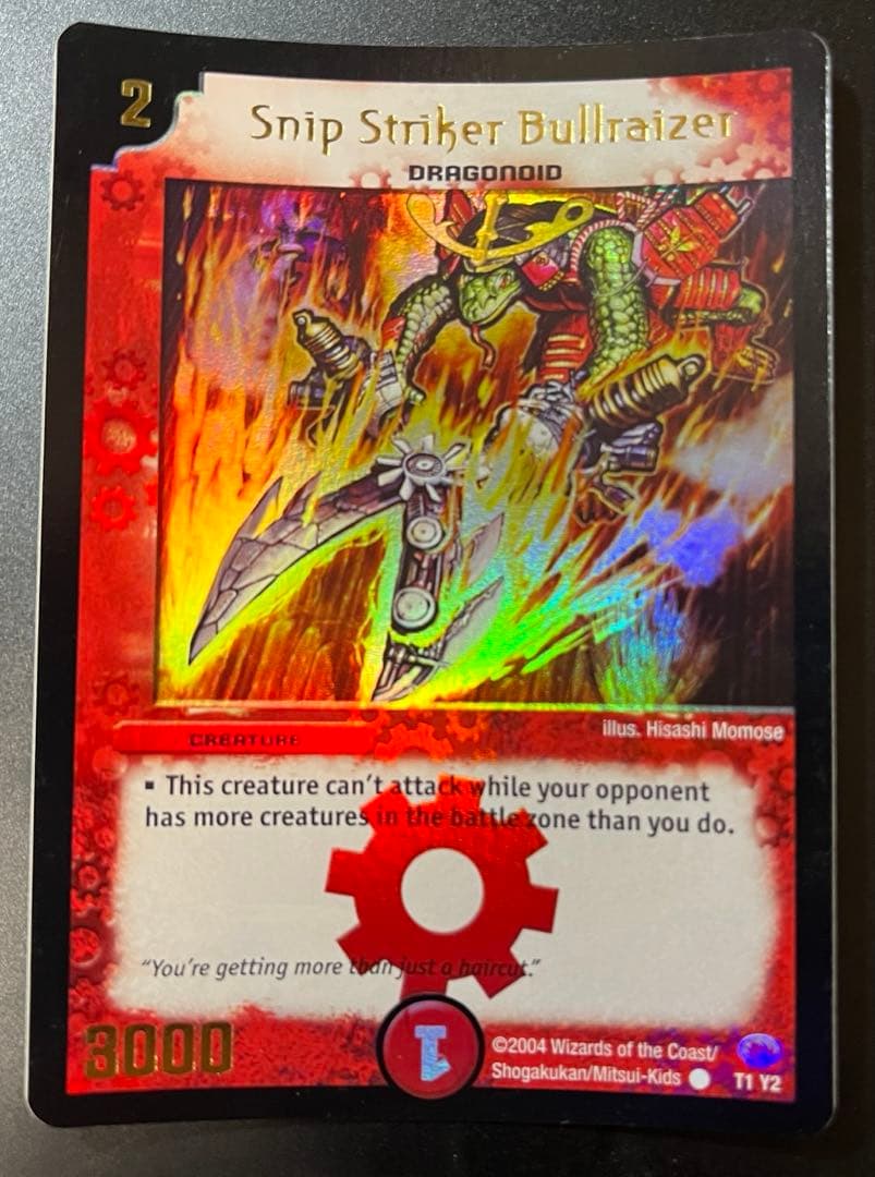 ちび助どもですけども