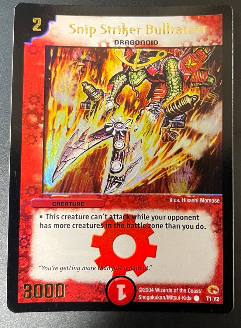 ちび助どもですけども