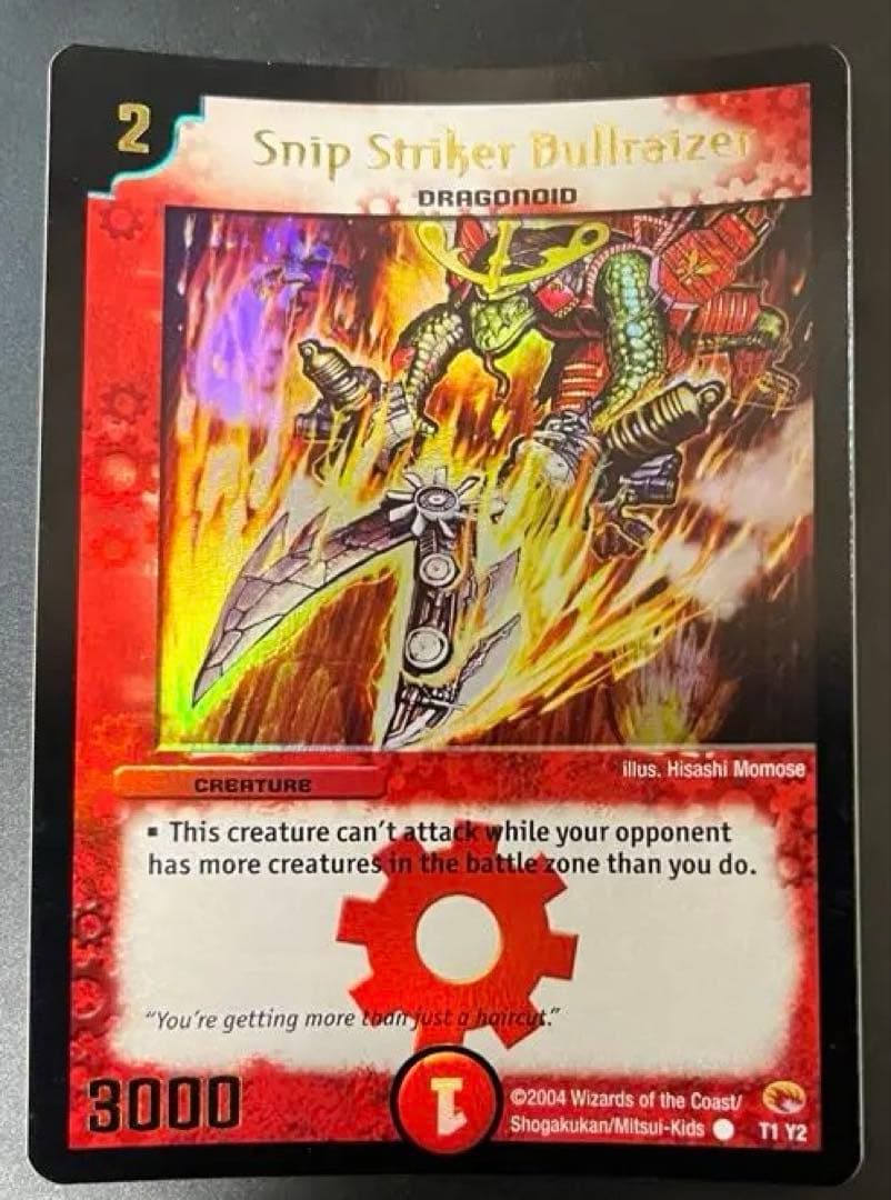 ちび助どもですけども