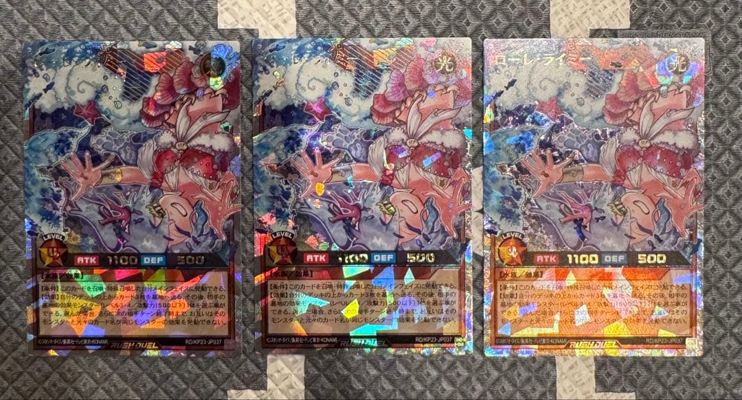 遊戯王　ラッシュデュエル　ローレ・ライミー　オーバーラッシュレア　3枚セット②