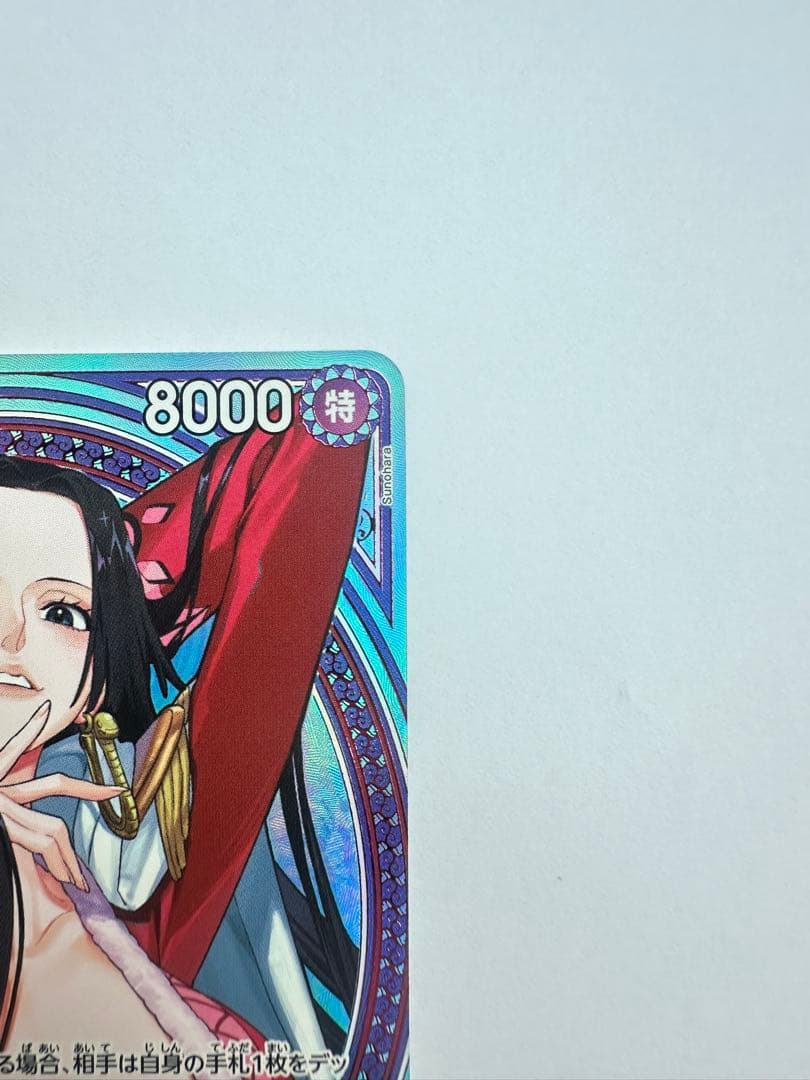 ハンコックSP EB03-026 ヒロインズエディションワンピースカードおまけ