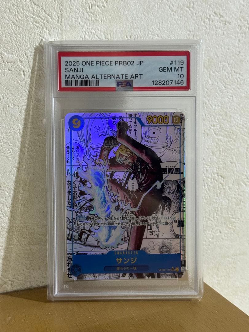 一読のみゲーム・おもちゃ・グッズ - 2025 ONE PIECE PRB02 JP サンジ