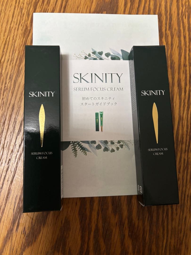 「新品未開封」 SKINITY スキニティセラムフォーカスクリーム　2本セット