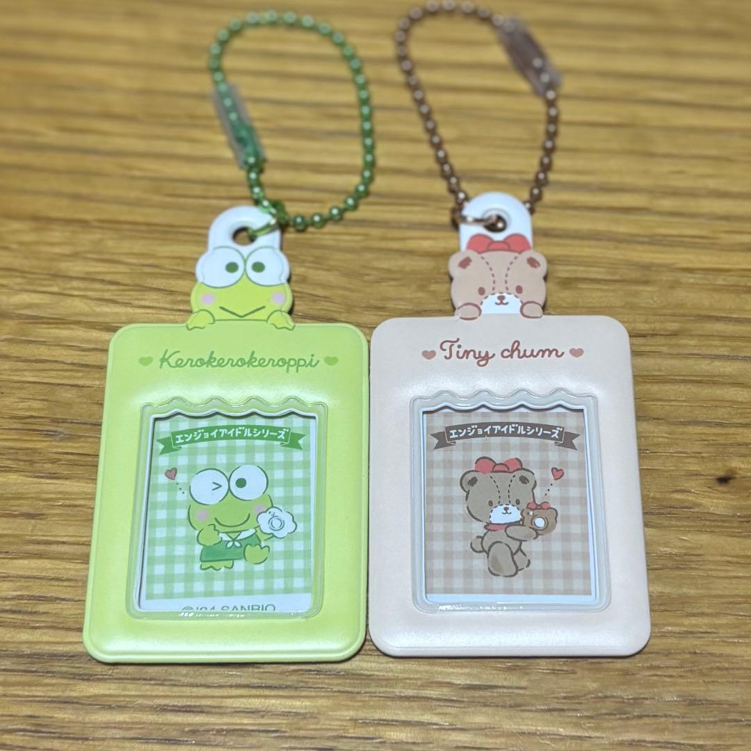 サンリオ ミニトレカケース キーホルダー けろけろけろっび タイニー