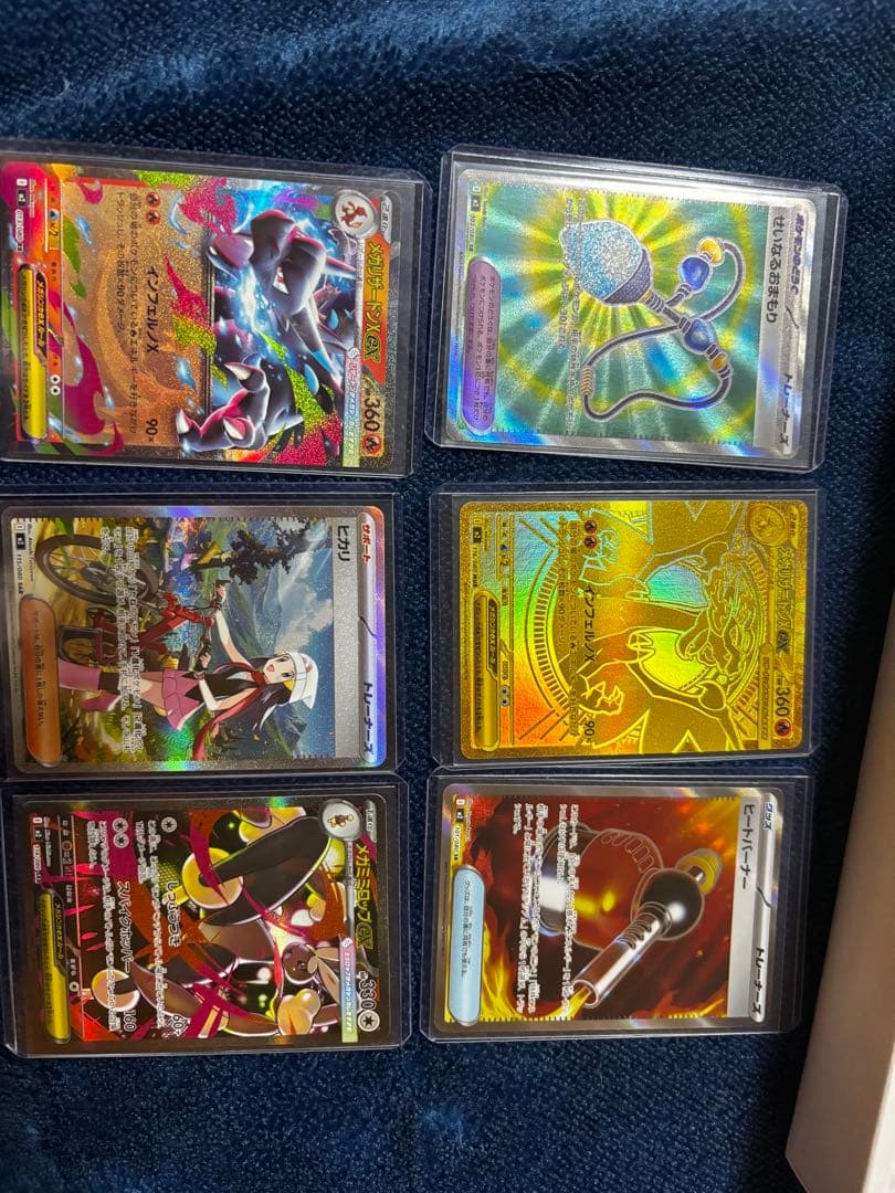 メガリザードンX・GX ゴールドカードセット 引退しますのでお譲りします。