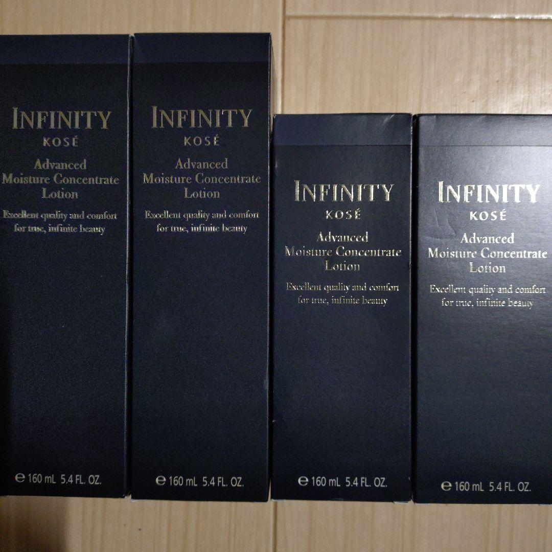 おくたん★インフィニティ アドバンスト モイスチュア コンセントレート