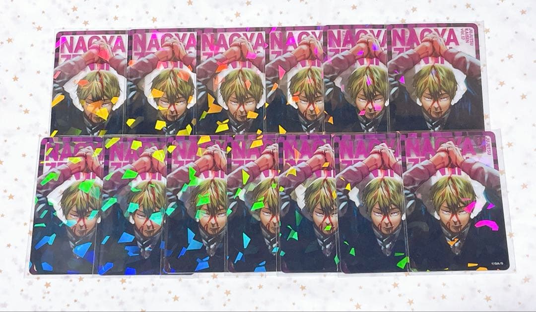 呪術廻戦 禪院直哉 応募者全員サービス ホロクリアカード