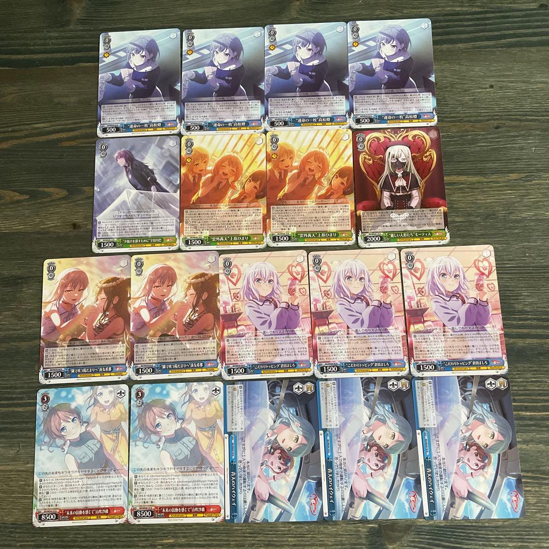 WSバンドリ!10th Anniversary! N 60種226枚 バラ売り可 bd_10th_anni_ec_bunner_5-