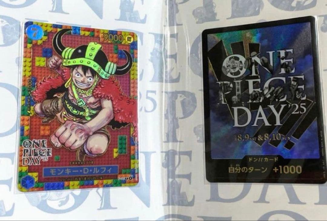 m84998288117_2.jpg?1762031902