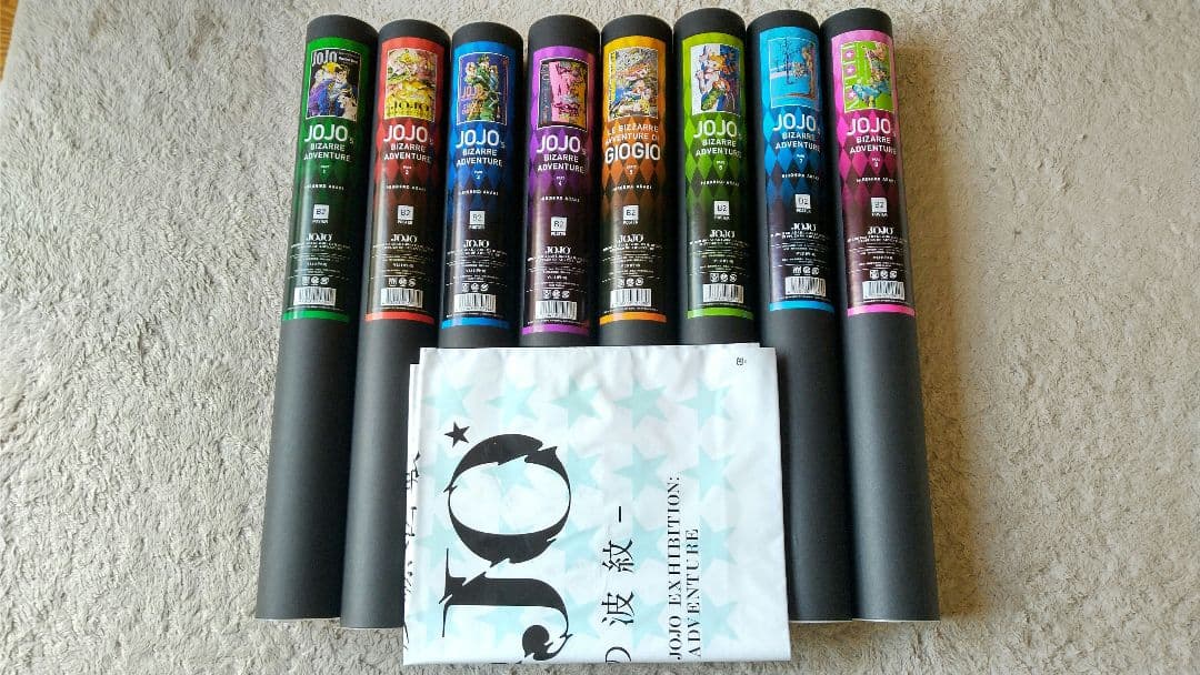 荒木飛呂彦原画展 ポスター 8本セット