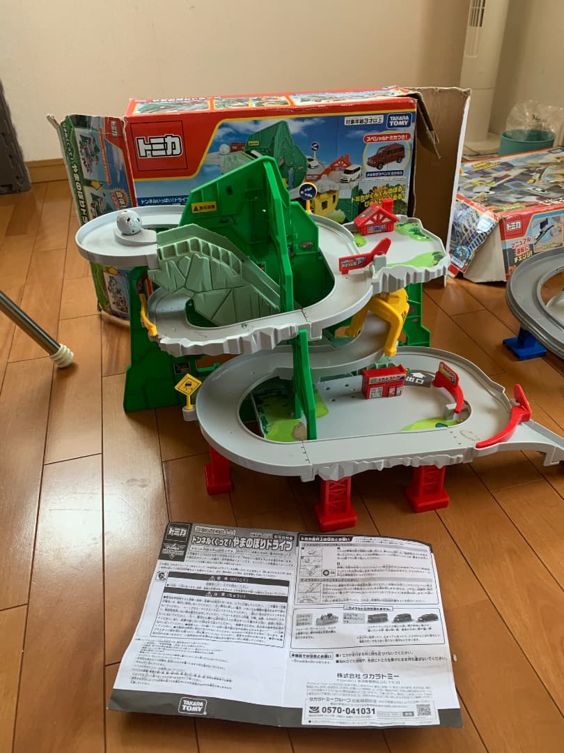 トミカ　やまのぼりドライブ&アクション高速どうろ