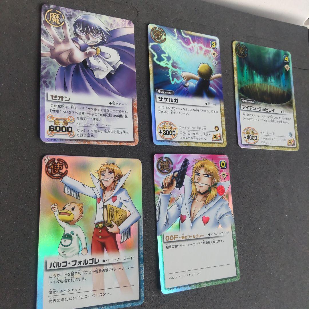 ガッシュ】金色のガッシュベル!! THE CARD BATTLE まとめ売り - メルカリ