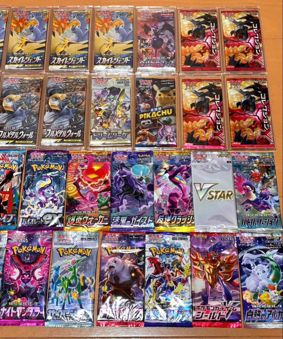 ポケモンカード 未開封パック 絶版 38パック まとめ売り 未開封 ポケカ
