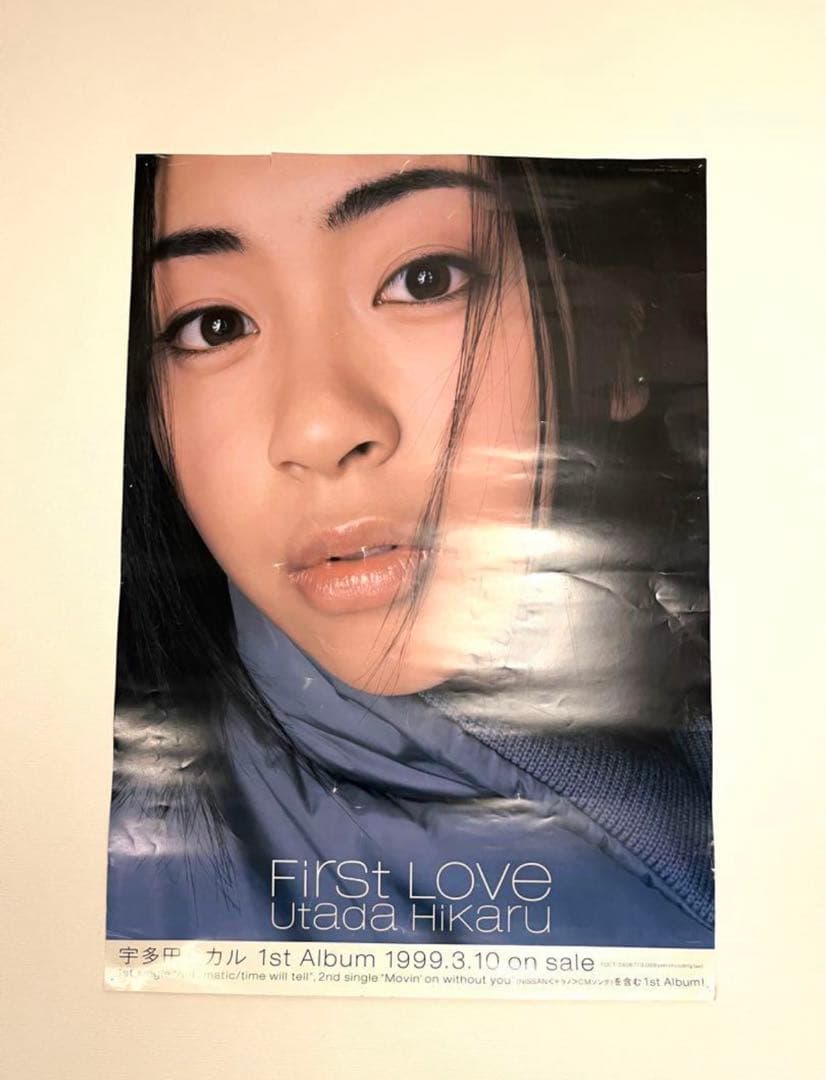 宇多田ヒカル　First Love　ポスター