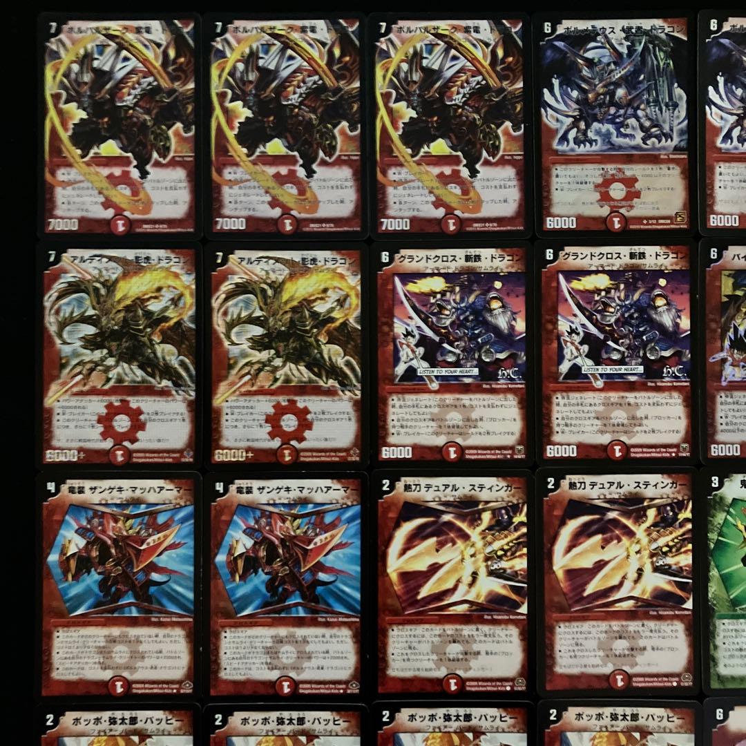 B-25 勝舞サムライデッキ 値下げ交渉大歓迎！！ - メルカリ