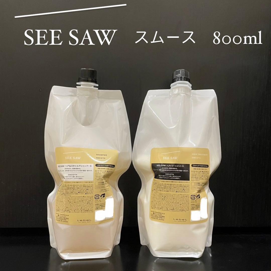 アマトラ メゾフォルテ ヘア＆スパマスク S 1000g2本