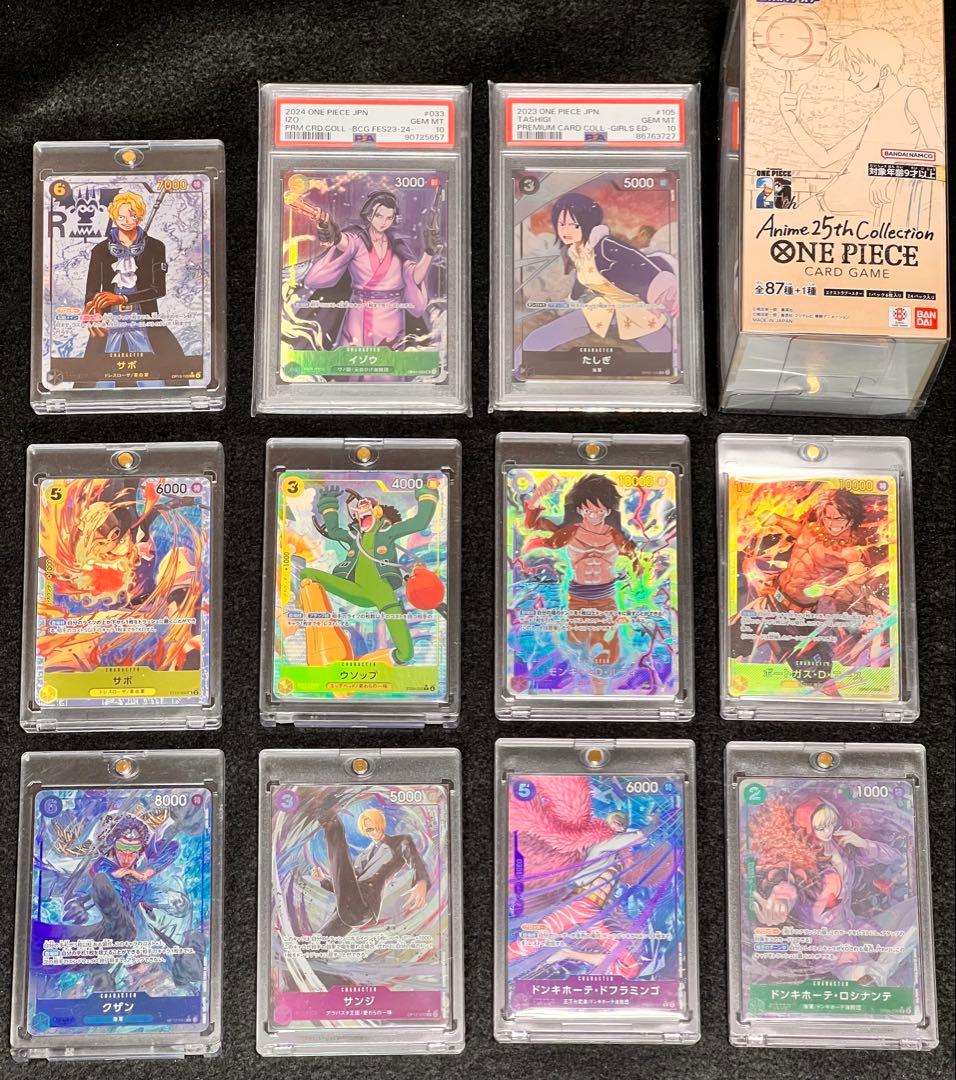 ワンピースカードPSA10 2枚 他19枚 BOX25thcollection