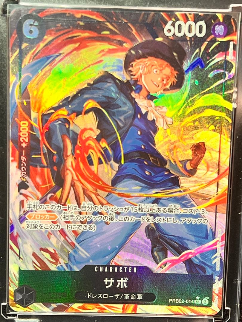 ワンピースカードPSA10 2枚 他19枚 BOX25thcollection - メルカリ