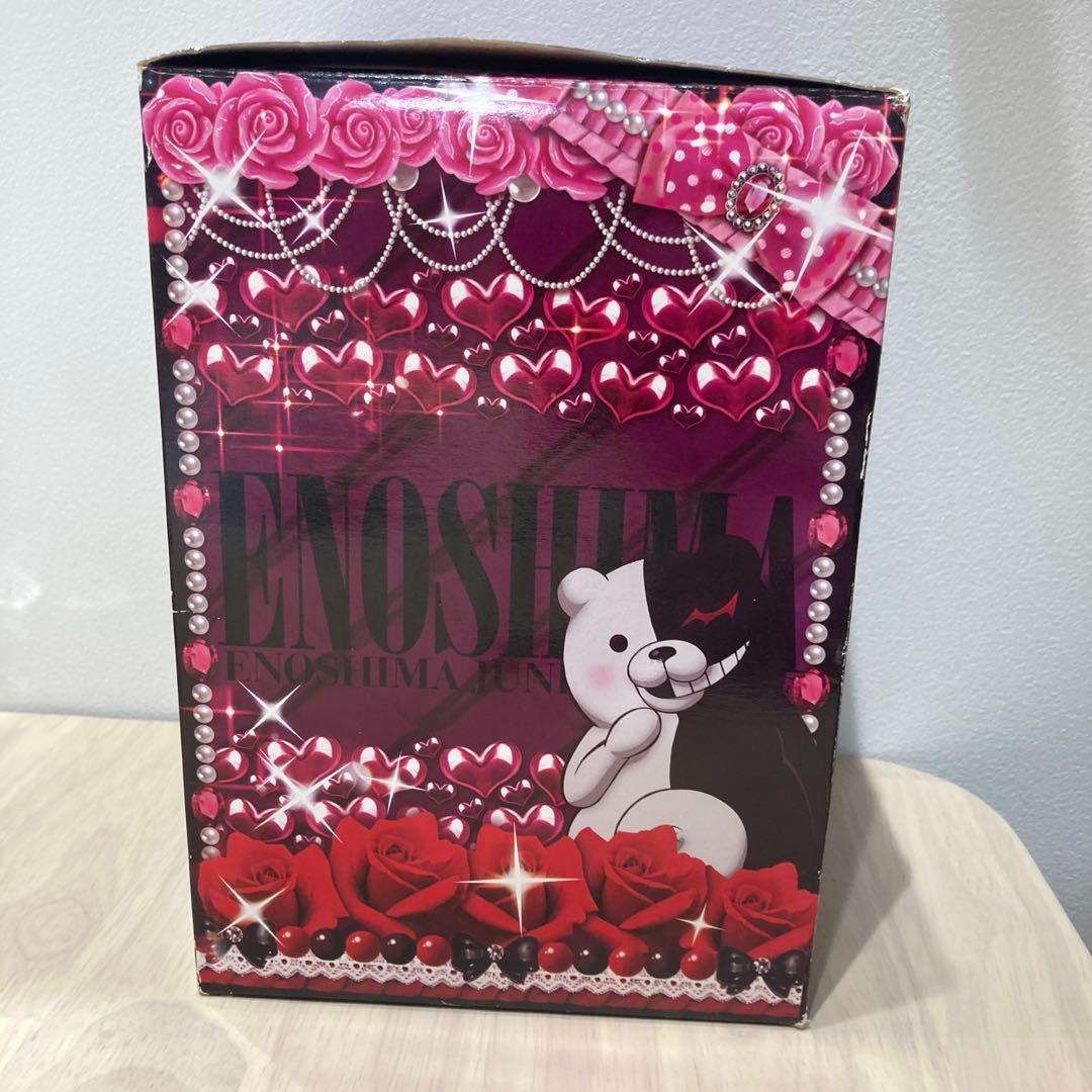 ダンガンロンパ みんなのくじ ラストゲット賞 江ノ島盾子フィギュア 女