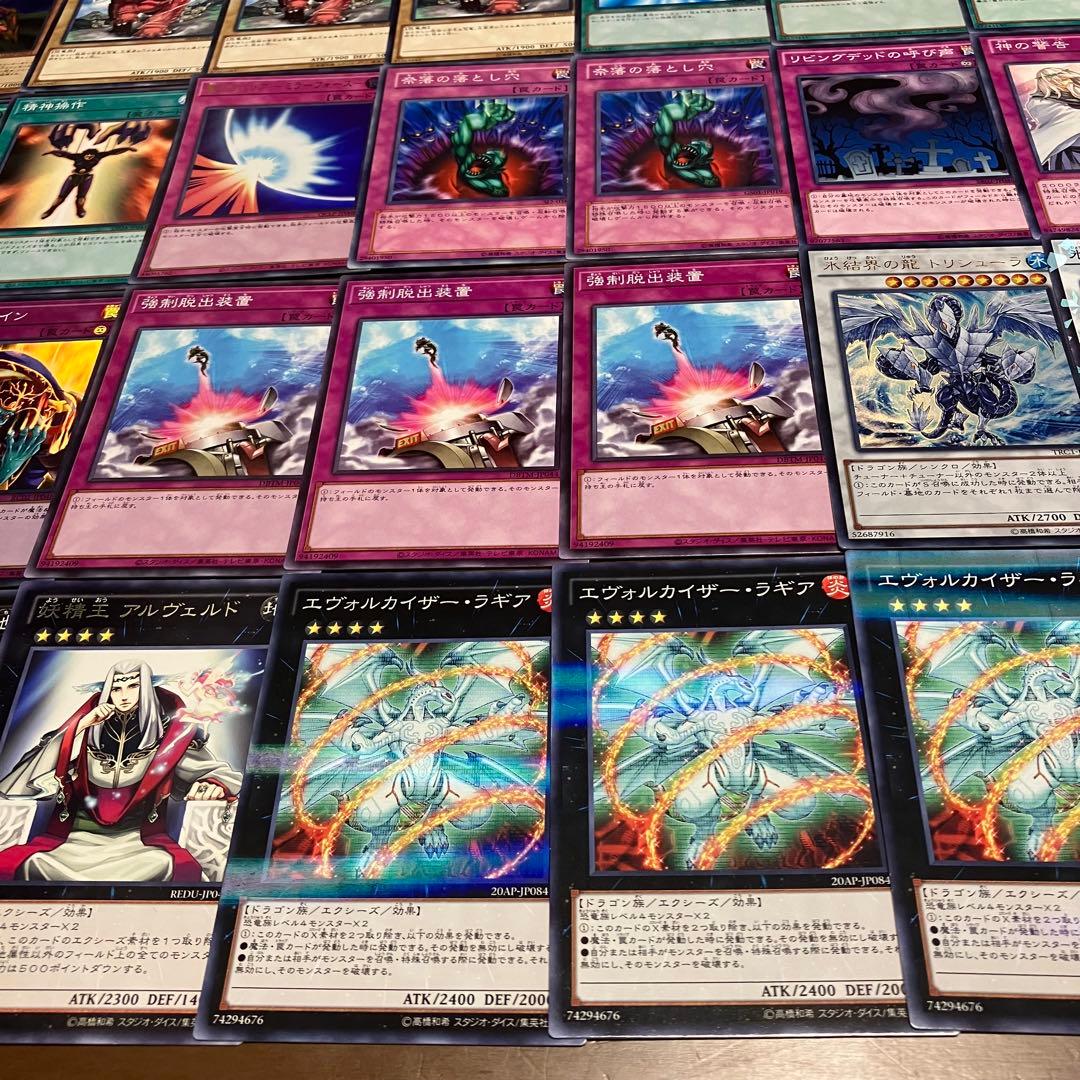 遊戯王 兎ラギア スキドレラギア デッキ 1103環境 レスキューラビット