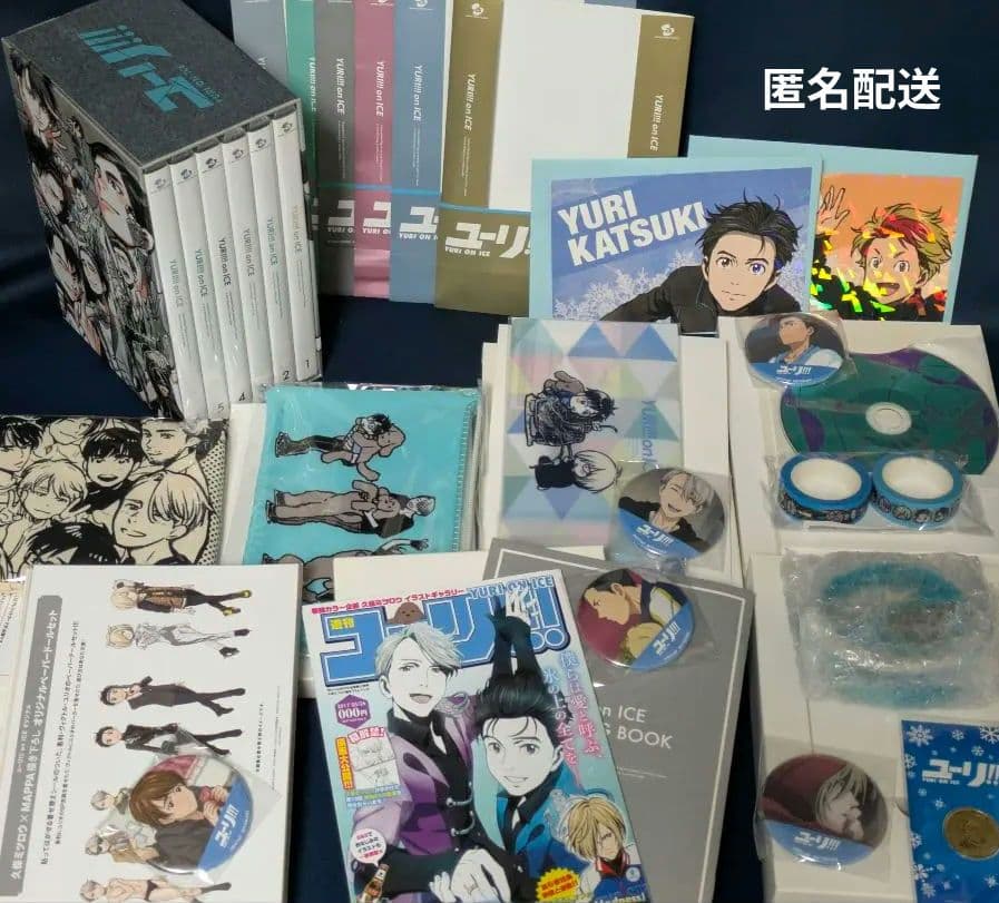 ユーリオンアイス　Blu-ray　円盤　購入特典