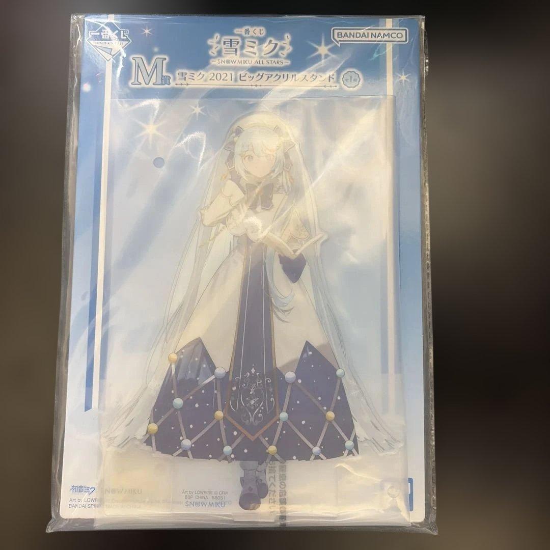 雪ミク2021 ビッグアクリルスタンド 一番くじ M賞 アクスタ 初音ミク