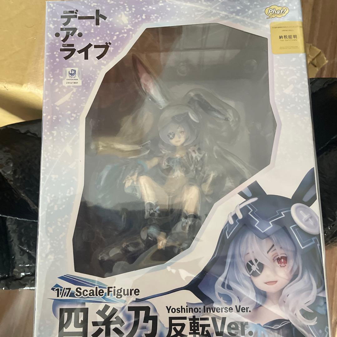 デート・ア・ライブ 四糸乃 反転Ver. 1/7スケールフィギュア