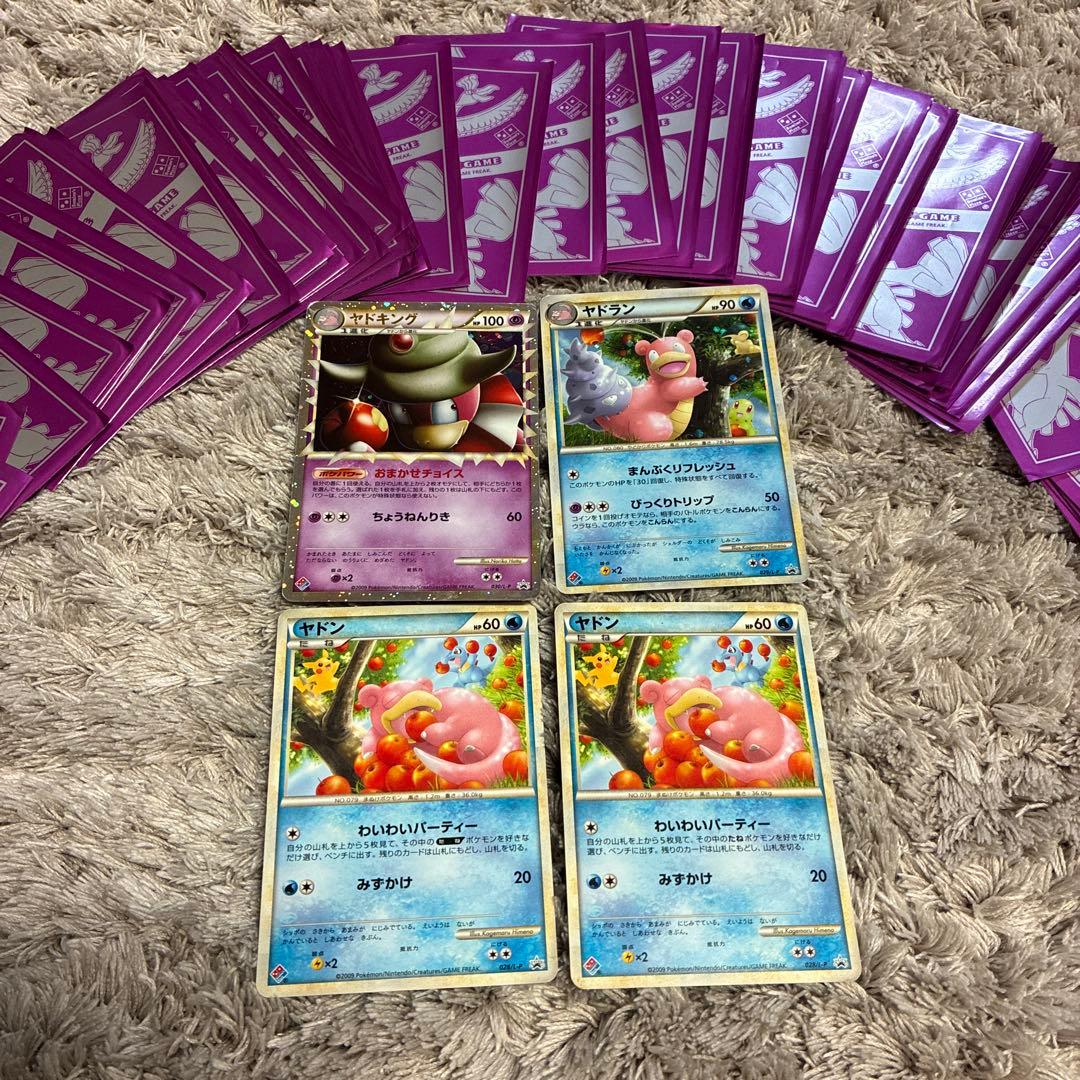 【バラ売り可】 ポケカ　ドミノピザプロモ　ヤドン　ヤドラン　ヤドキング　スリーブ