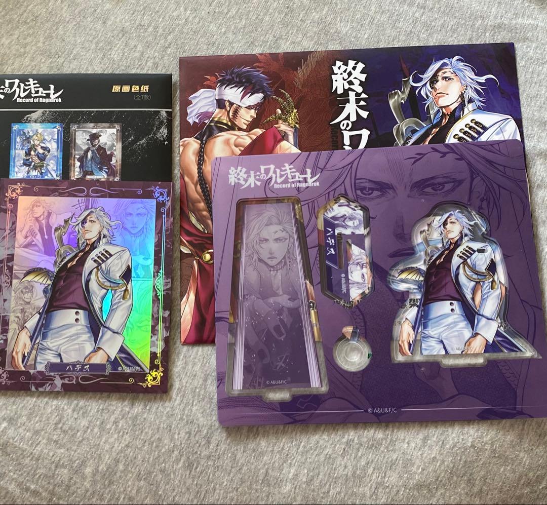 終末のワルキューレ 中国限定 公式グッズ 原画アクリルスタンド 色紙