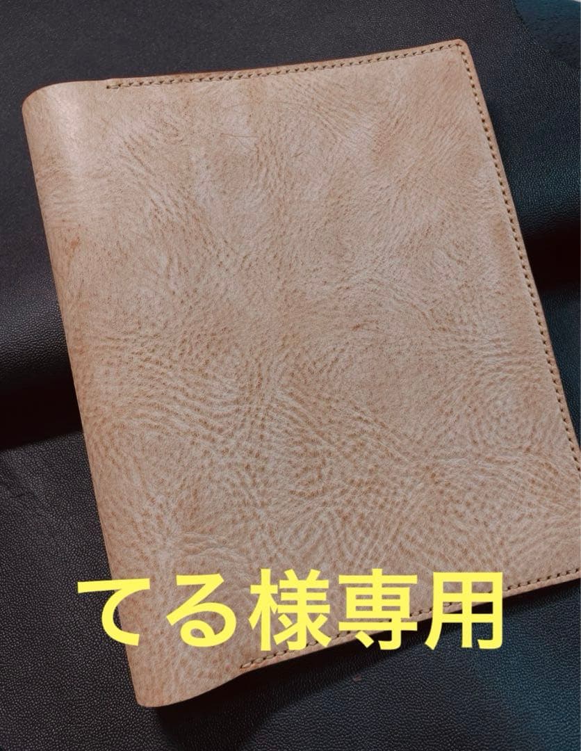 【てる】　A5 ルーズリーフバインダー　アラスカナチュラル 楽天市場】＼本日限定！全品P5倍／ルーズリーフ バインダー a5