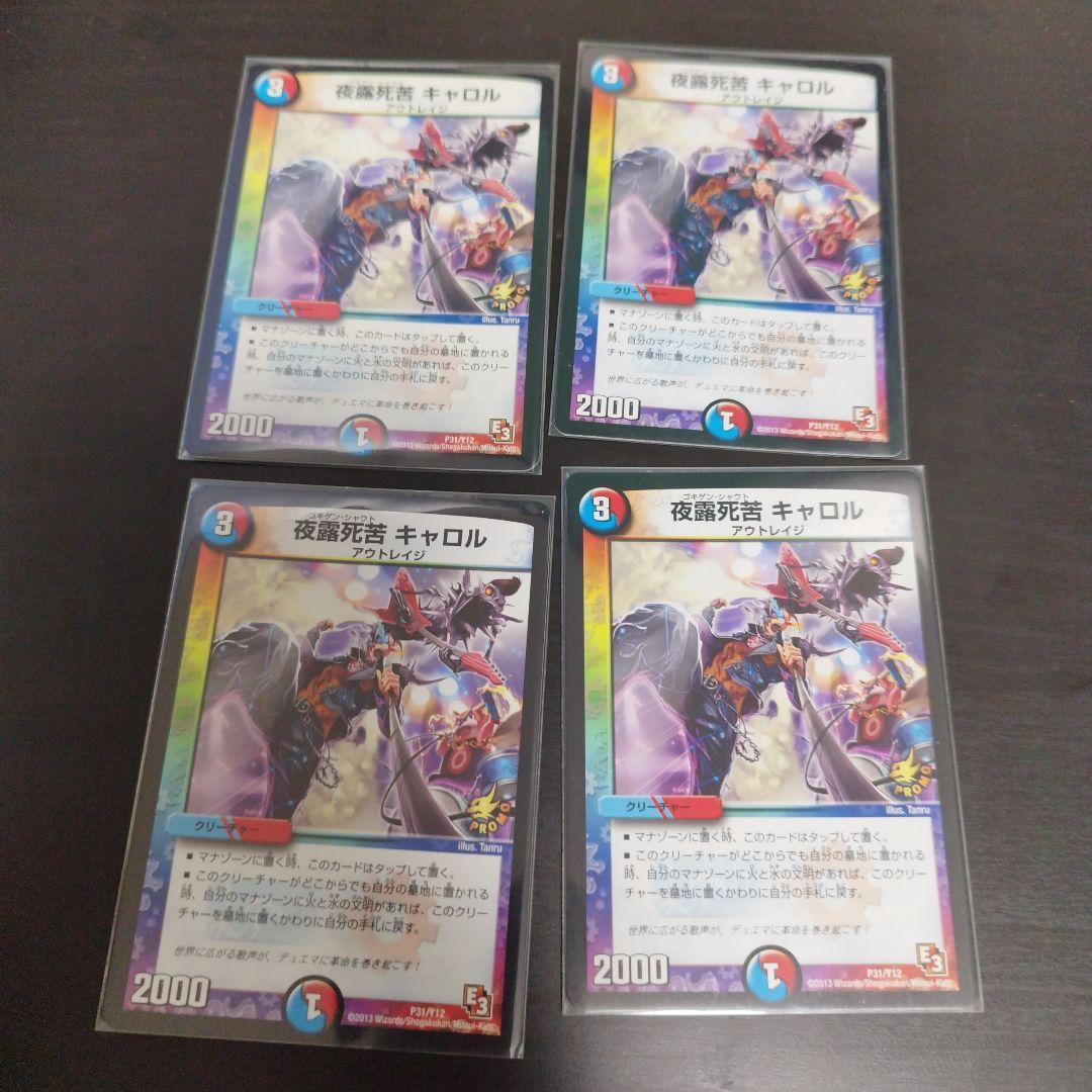 キャロル　プロモ マツダ「キャロル」2代目はスズキ・アルトをベースに19年ぶりに復活