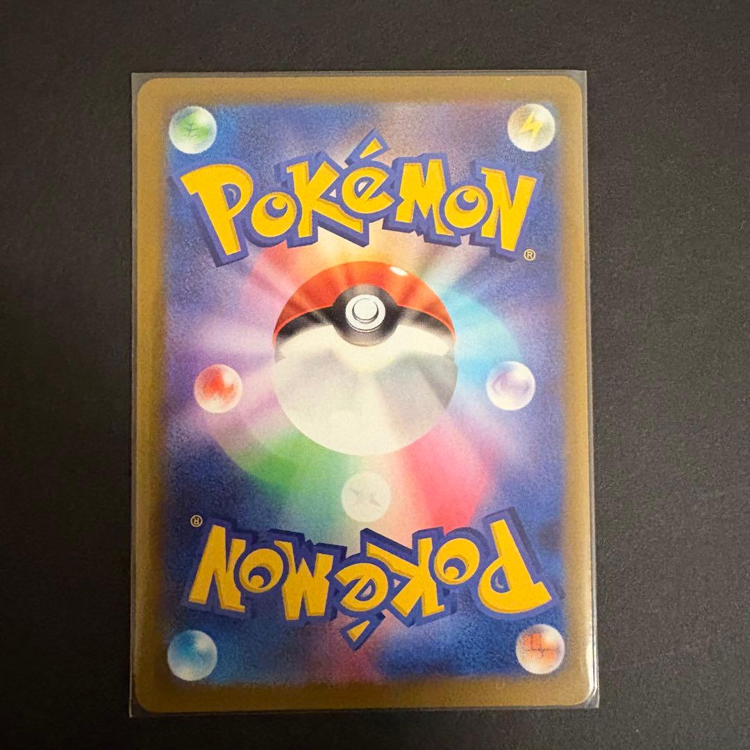 コダック AR [M2a 199/193]ハイクラスパック「MEGAドリームex - メルカリ